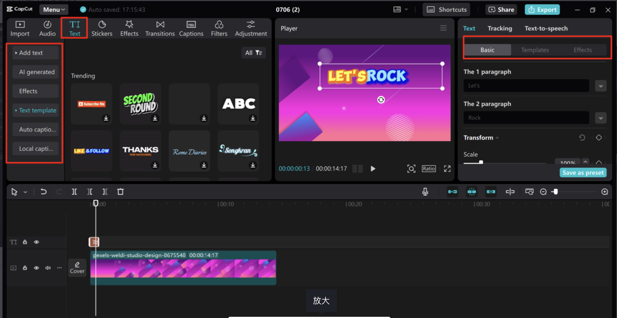 capcut video editing interface with car video project