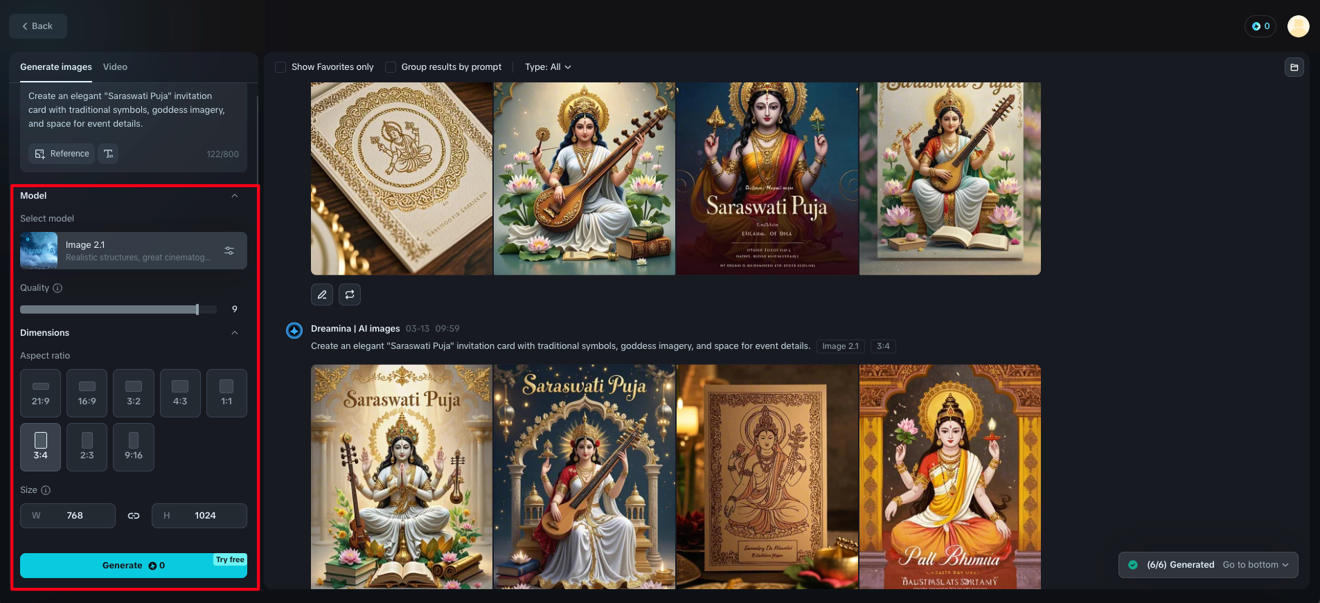 saraswati puja邀請卡