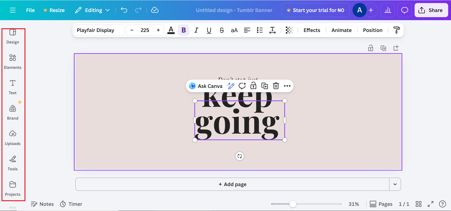 디자인 사용자 지정