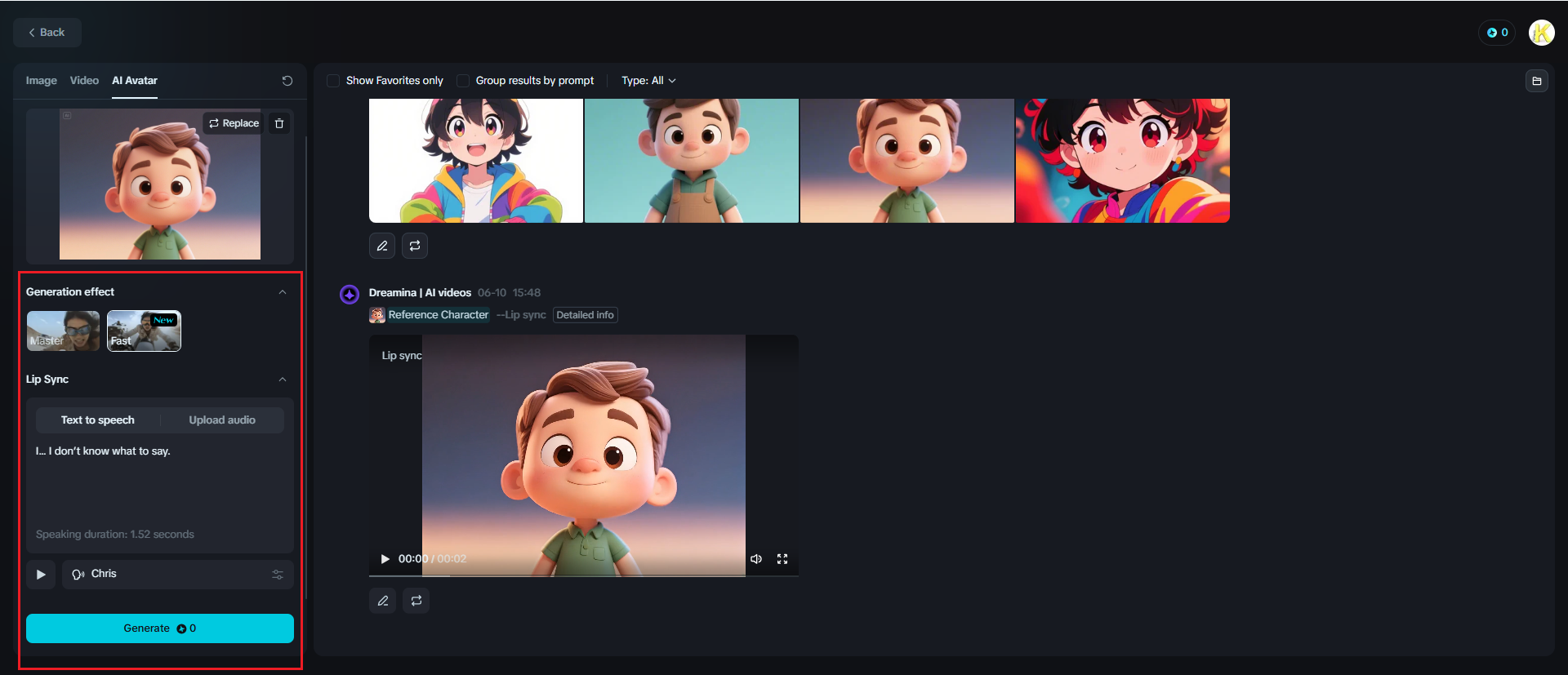 วิธีทำแอนิเมชั่นลิปซิงค์