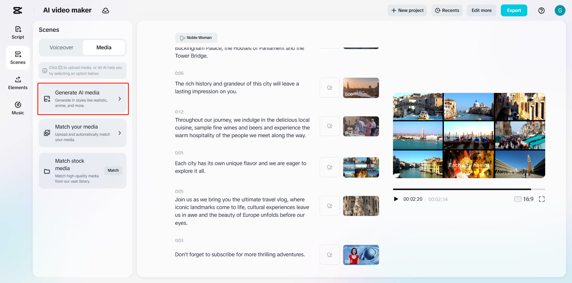 將場景應用於不同風格