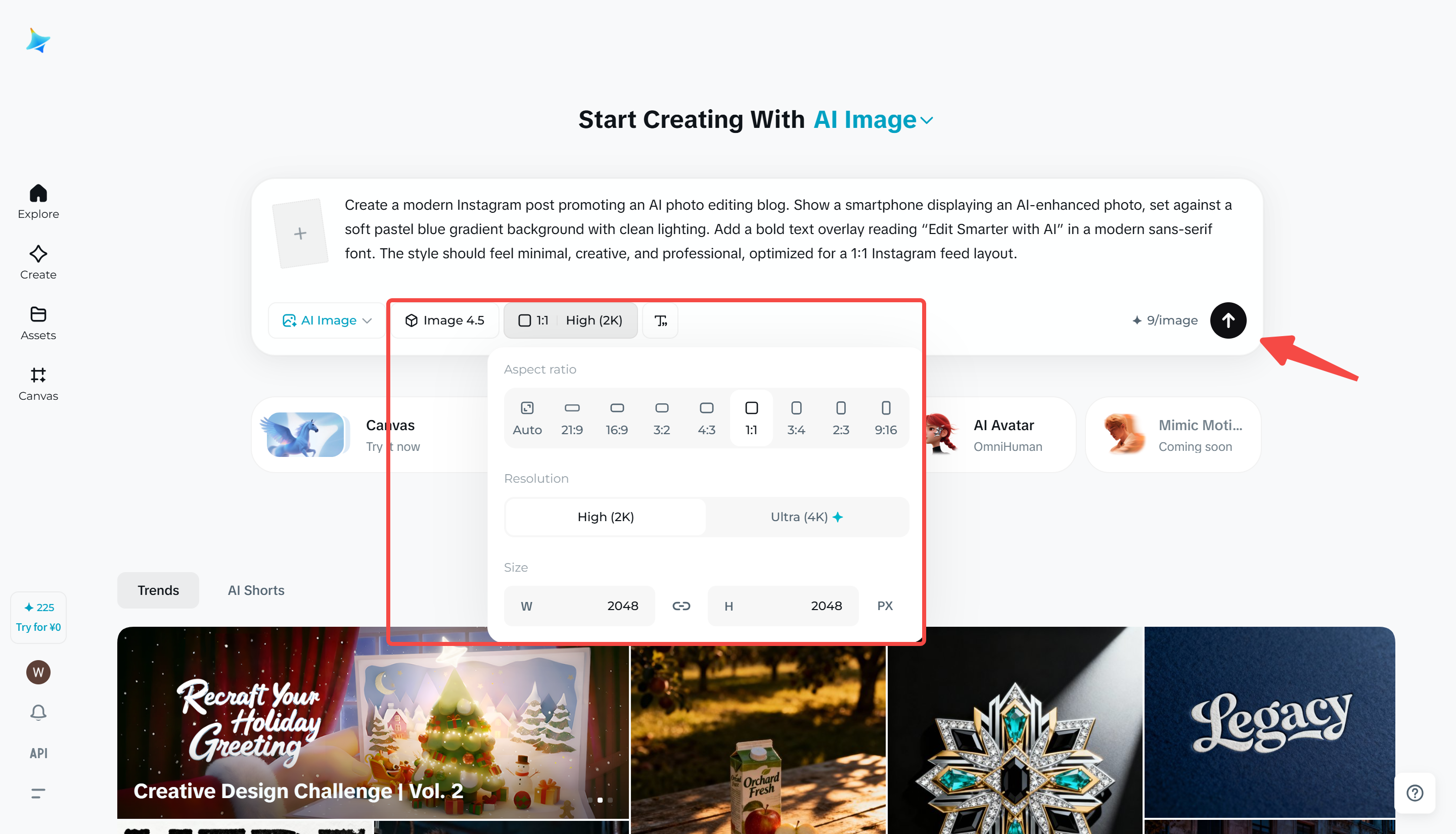 Dreaminaでショート広告のスタイルを調整する