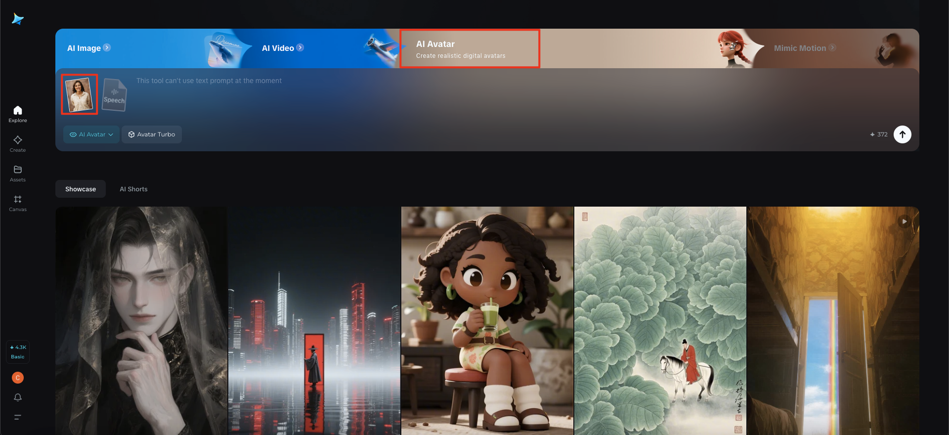 Upload image to Dreamina interface