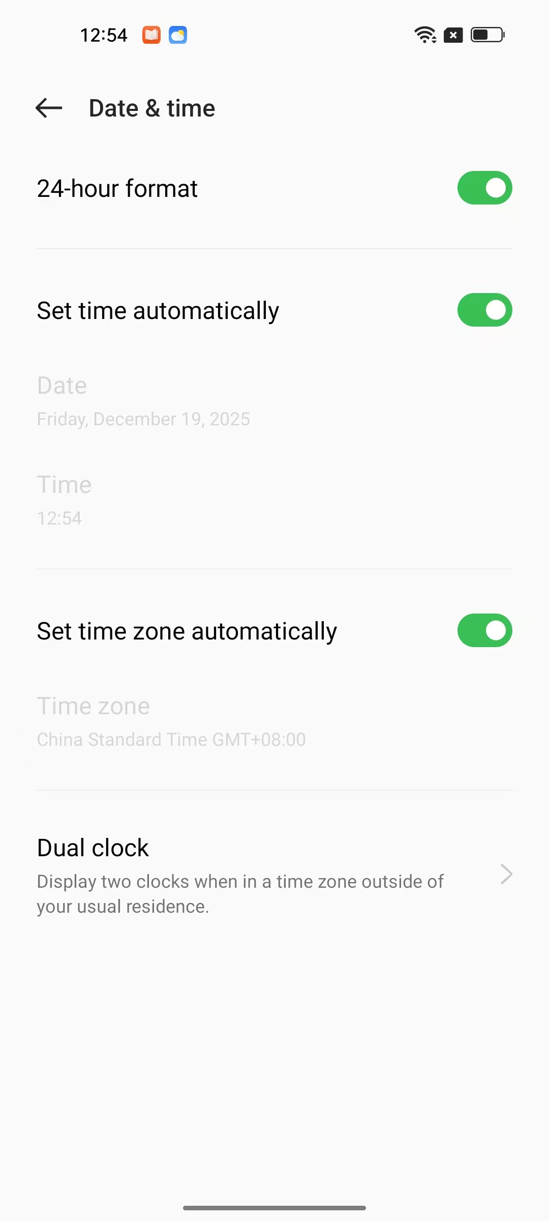תצורת זמן אוטומטית במערכת אנדרואיד