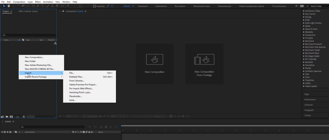 Importing PNG sequence into After Effects