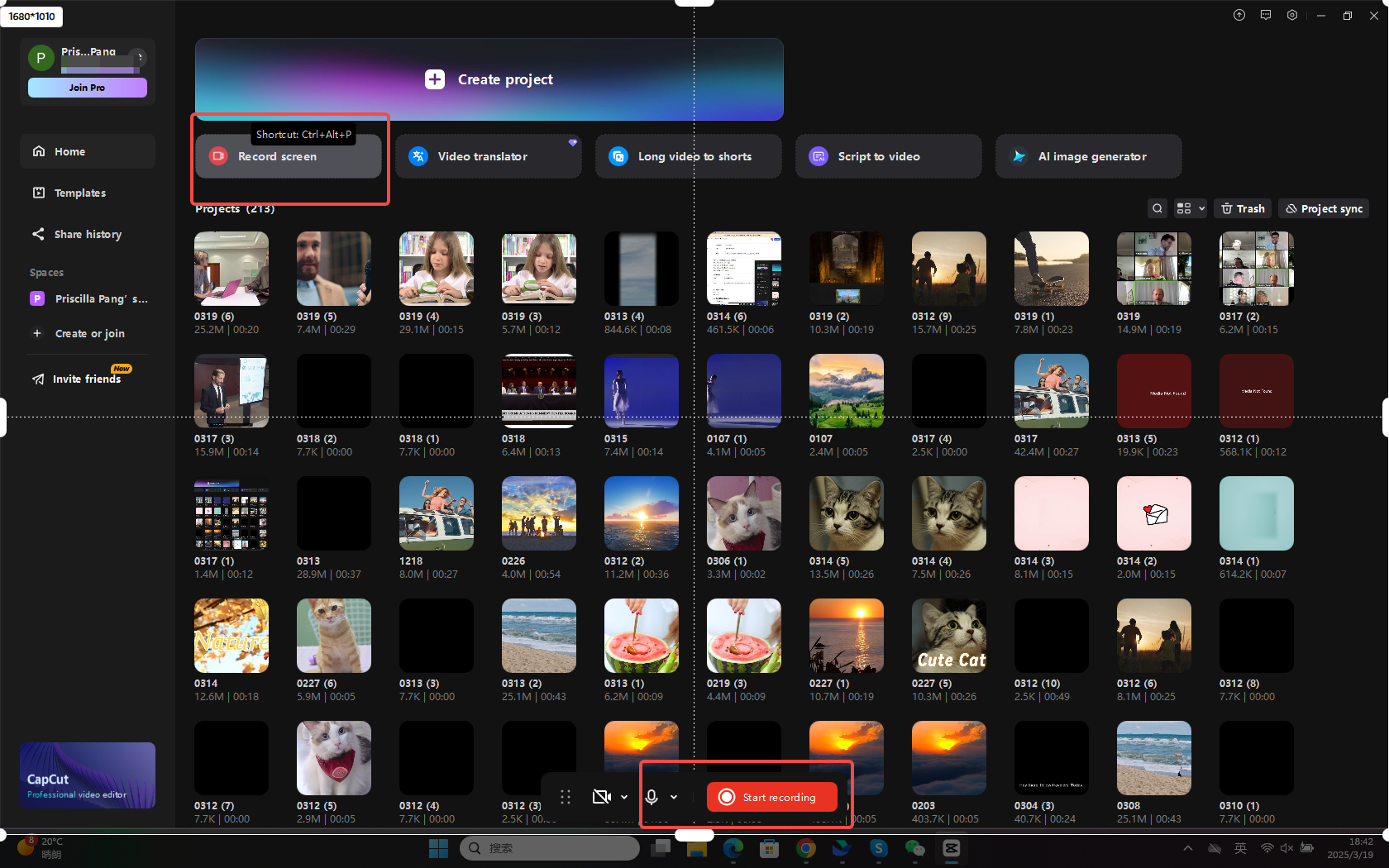 Начать запись