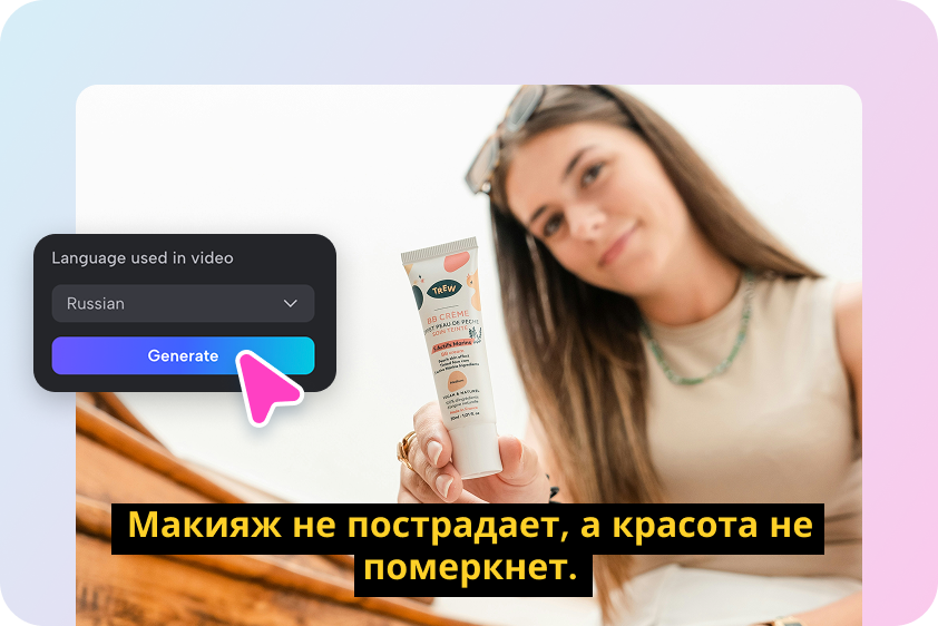 Accessible to global customers