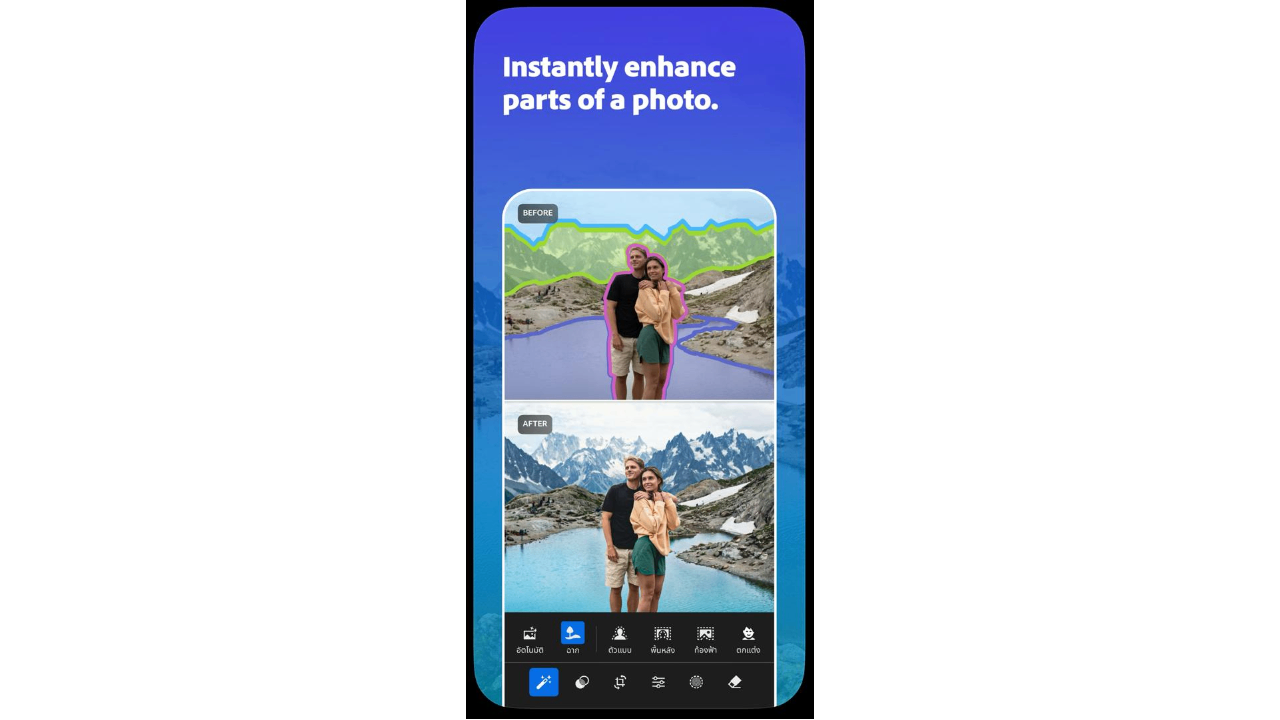 Adobe Lightroom Mobile AI 照片編輯器適用於 Android