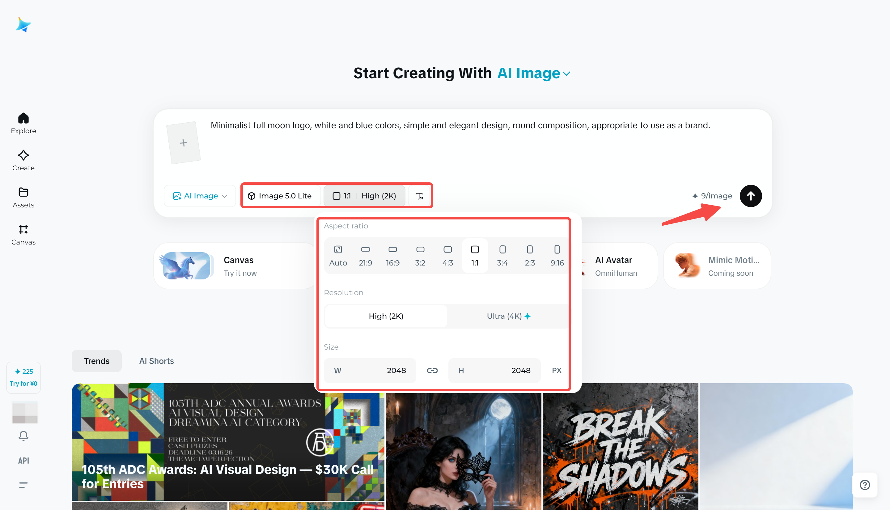 Selecting the Seedream 5.0 model and adjusting settings in Dreamina