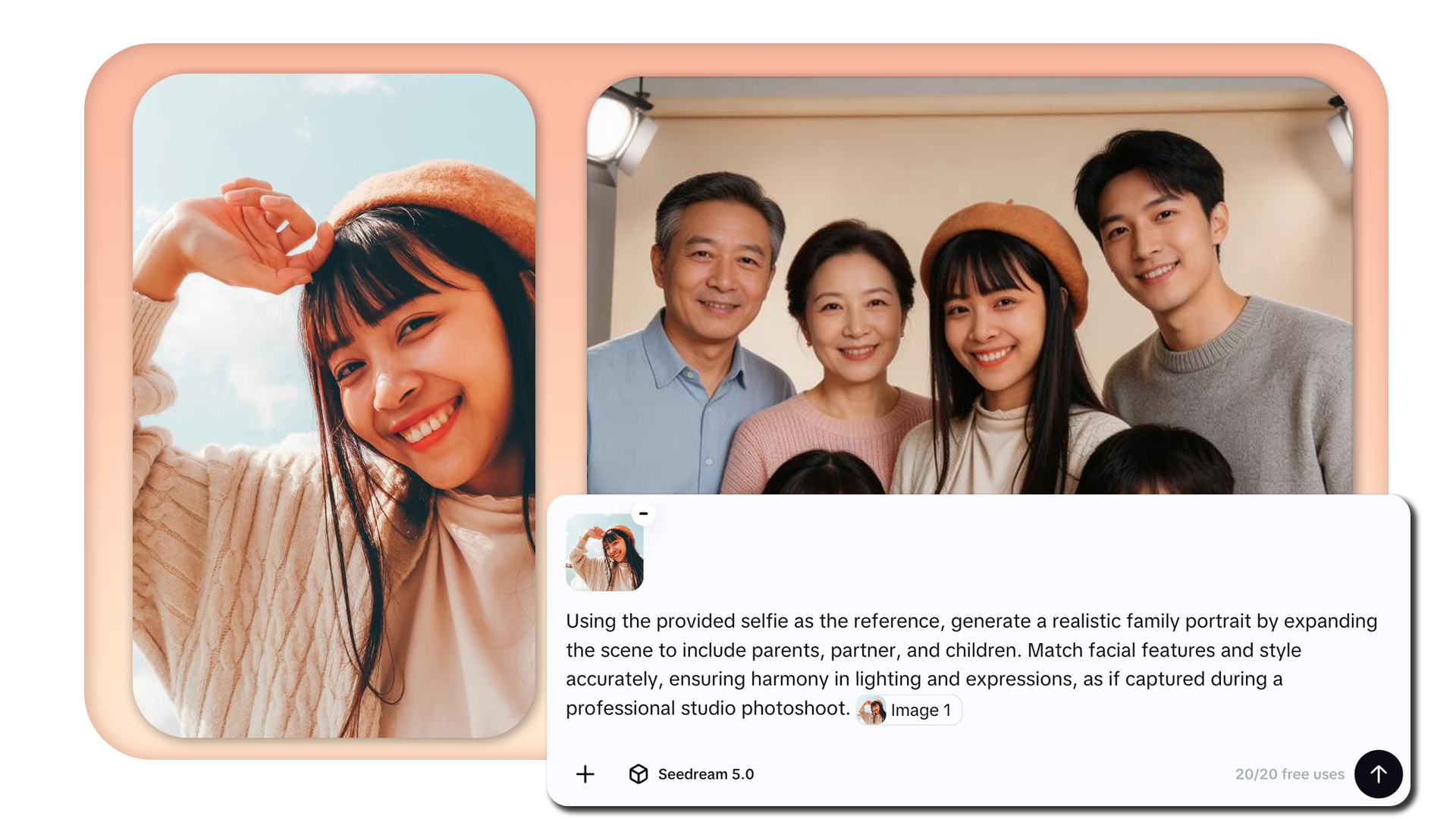 無縫合並單個照片