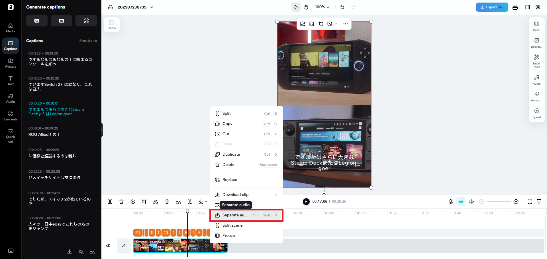 Use the separate audio function