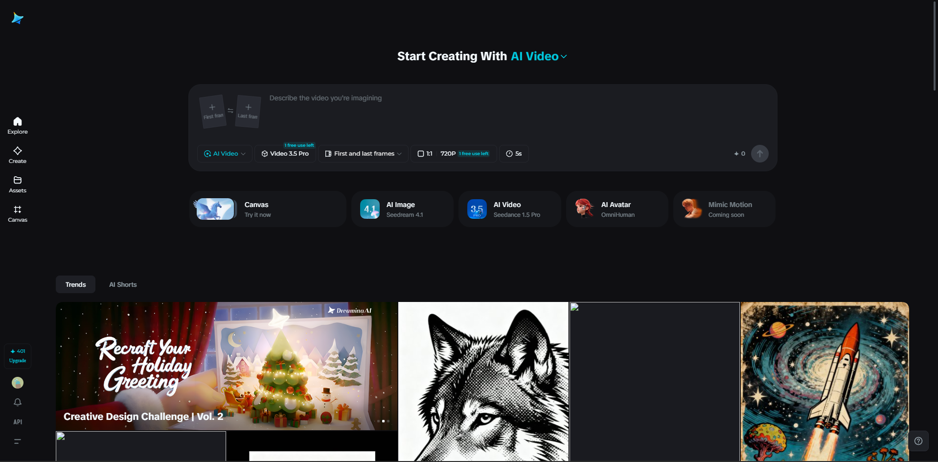 Dreamina interface