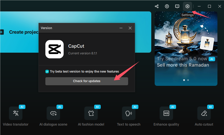 Έλεγχος για την ενημέρωση του CapCut PC