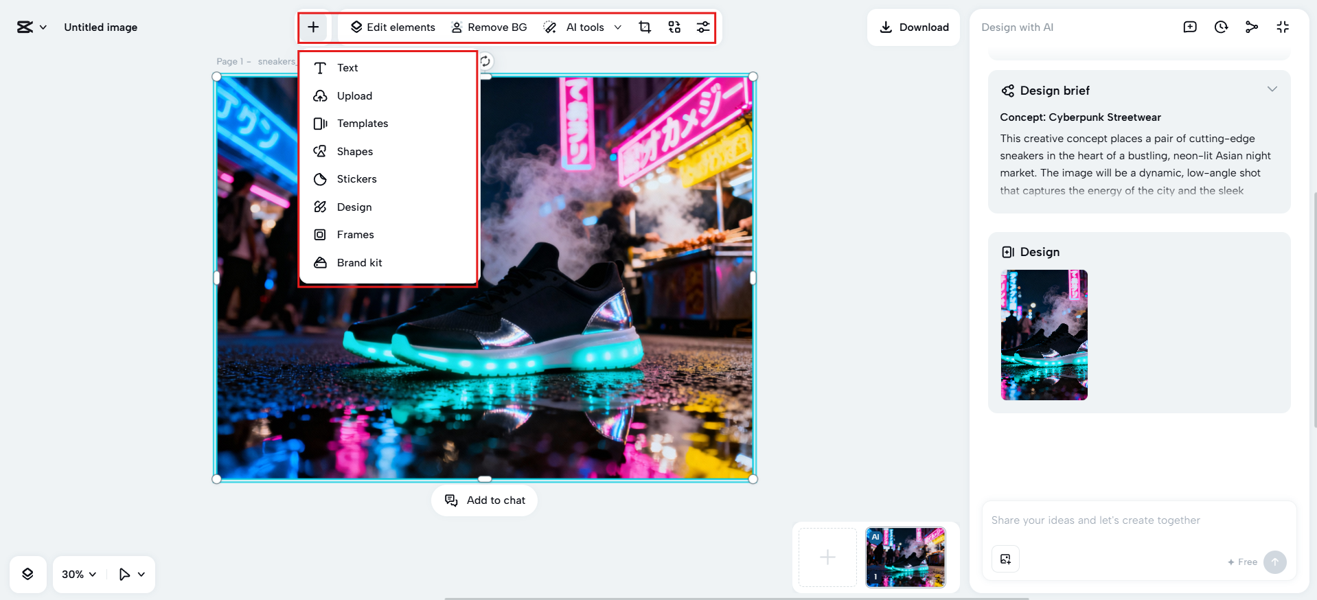 تنقيح التصميم