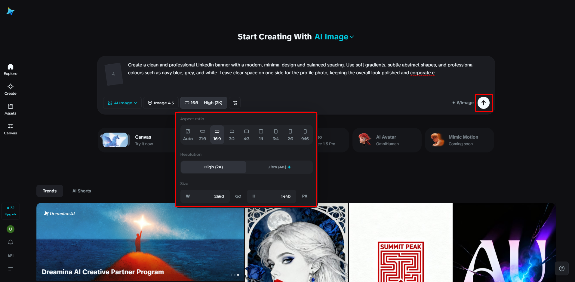 バナーを生成する