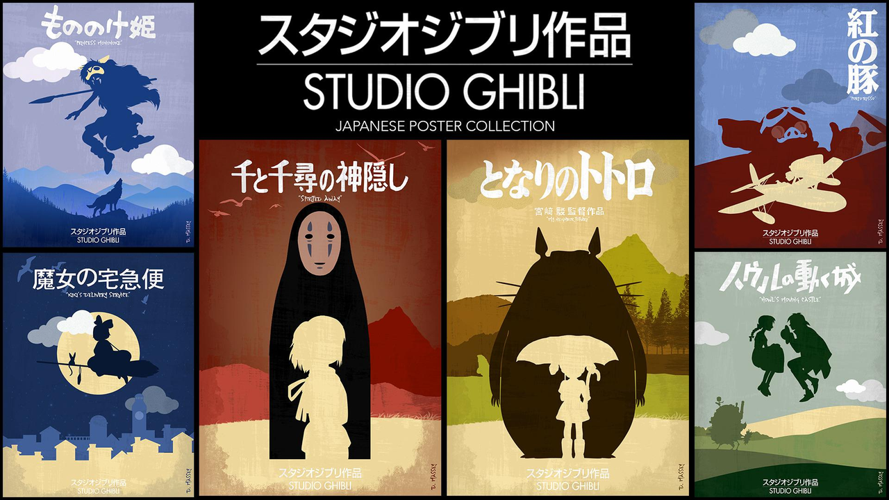 โปสเตอร์ Studio Ghibli