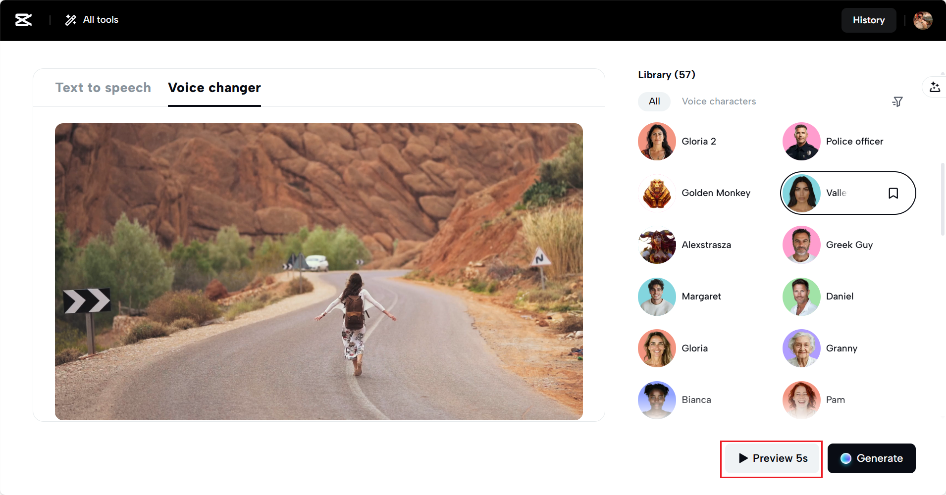 Прослушивание голоса