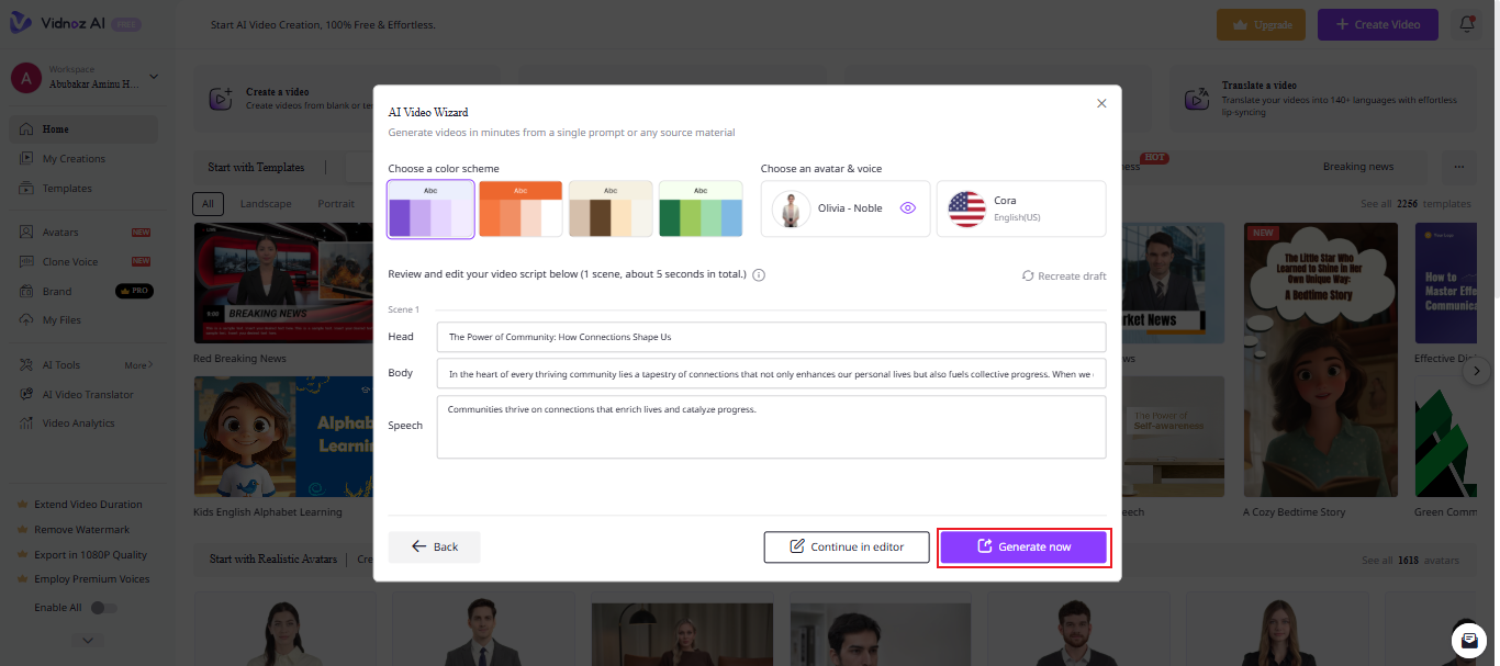 テキストから生成された無料のAIビデオ