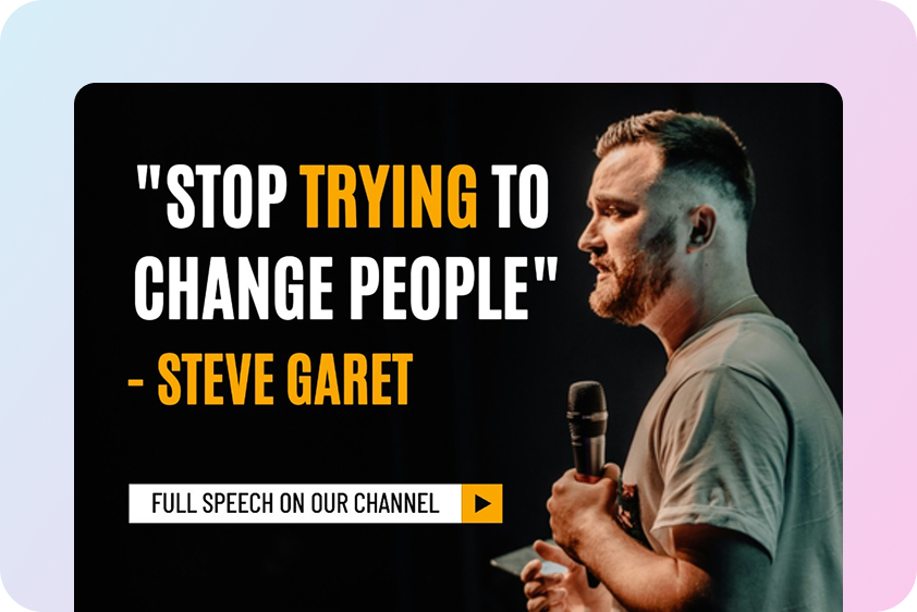 Установите связь с клиентами