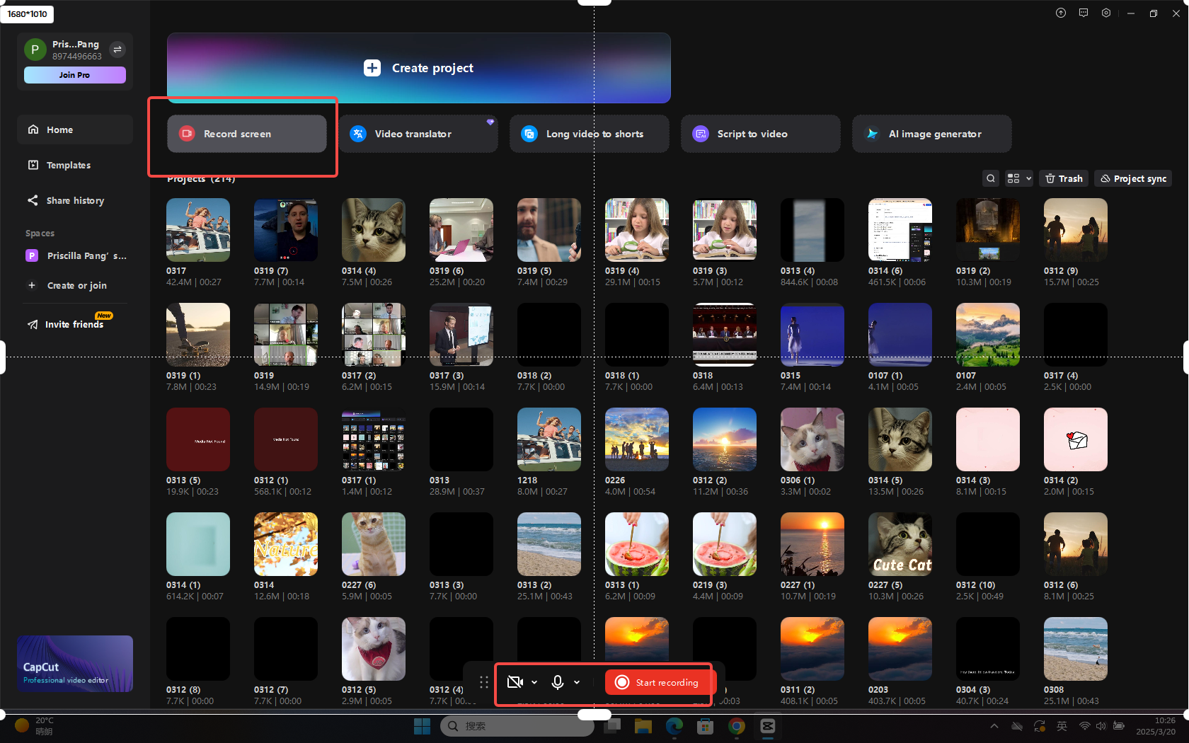Click on the Record screen feature