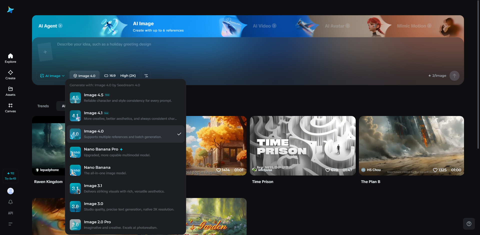 อินเทอร์เฟซ Dreamina