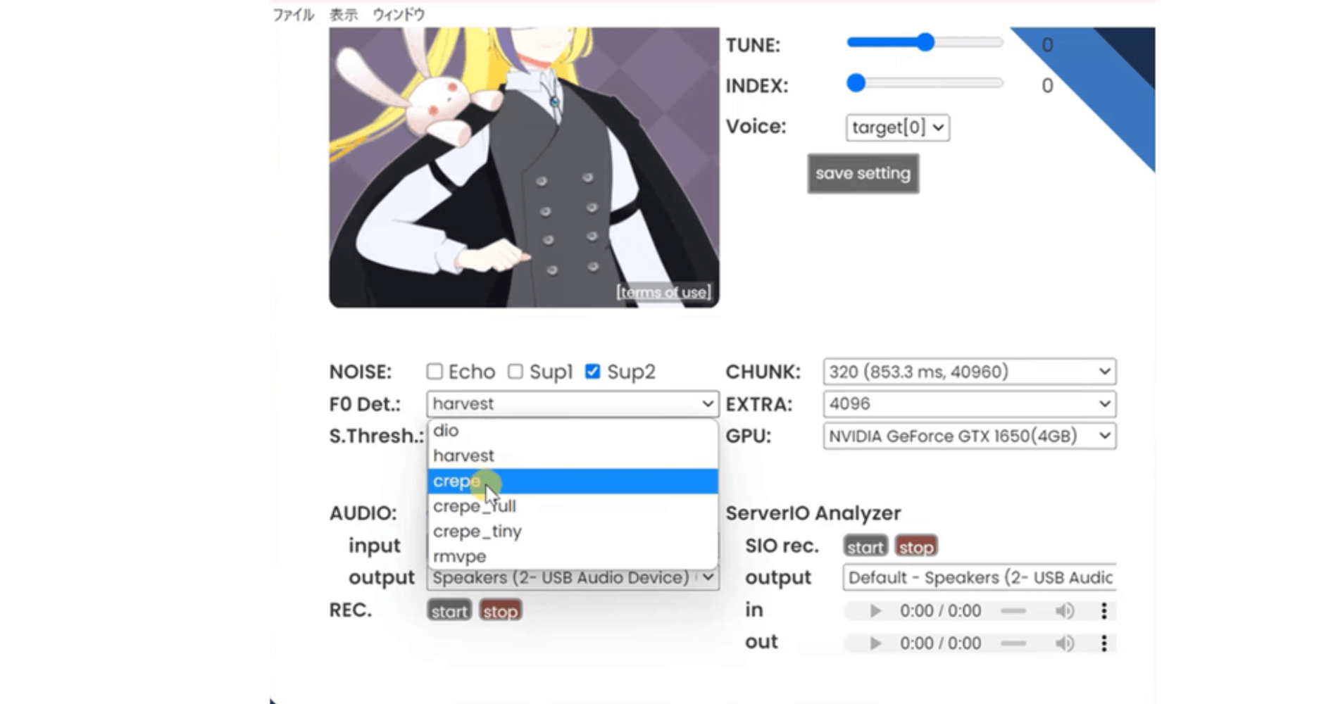 setup W-Okada voice changer microphone