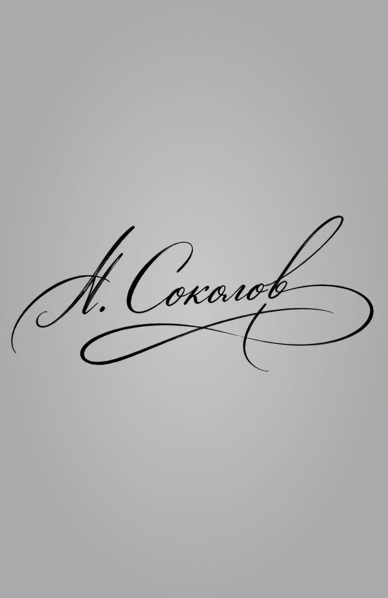 mobile background image