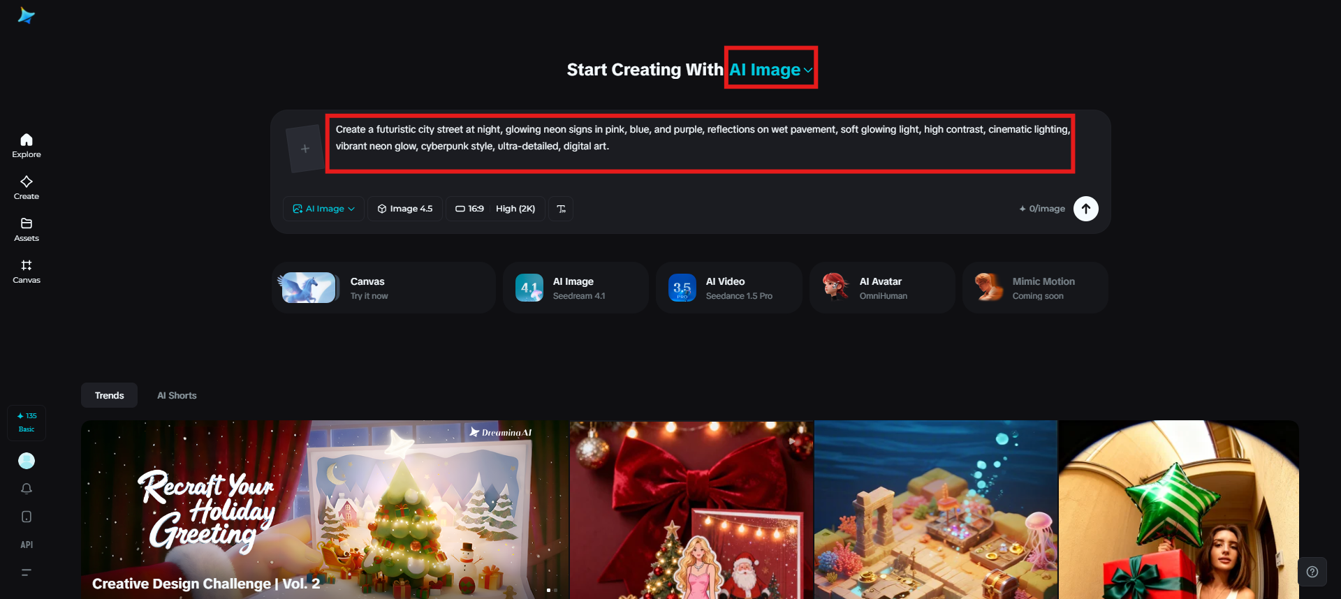 プロンプトを書く