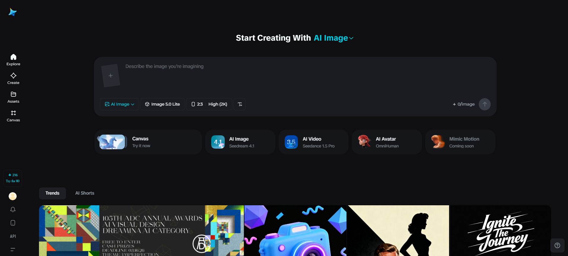 Interfață Dreamina