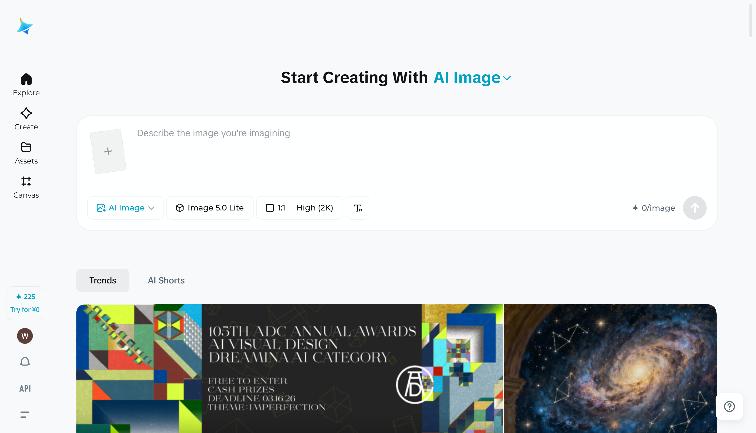 Interfaz de Dreamina