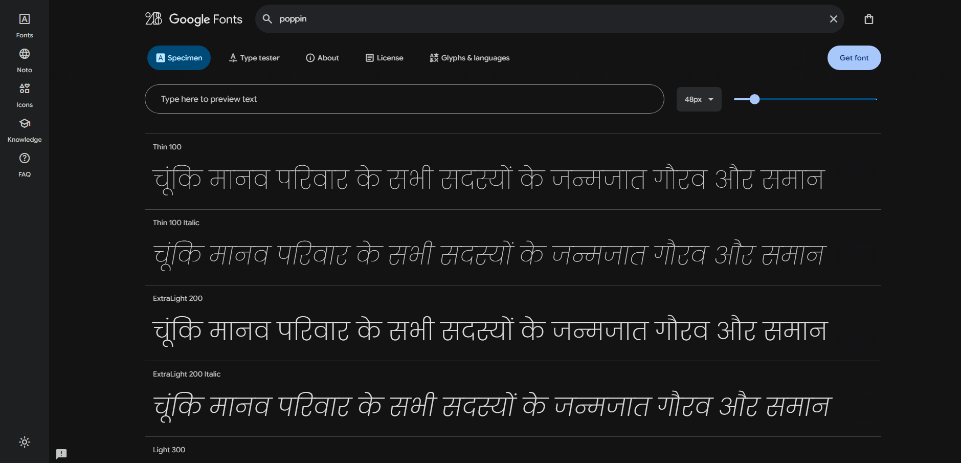 Google Fonts Poppins font