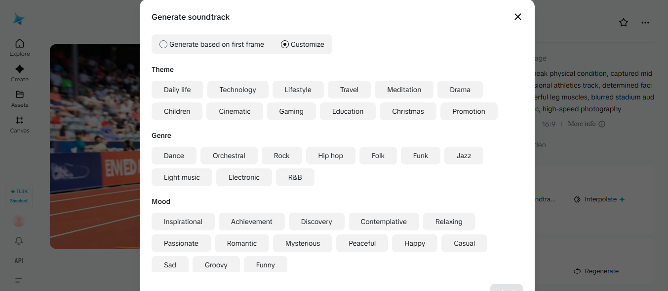 사운드트랙 생성