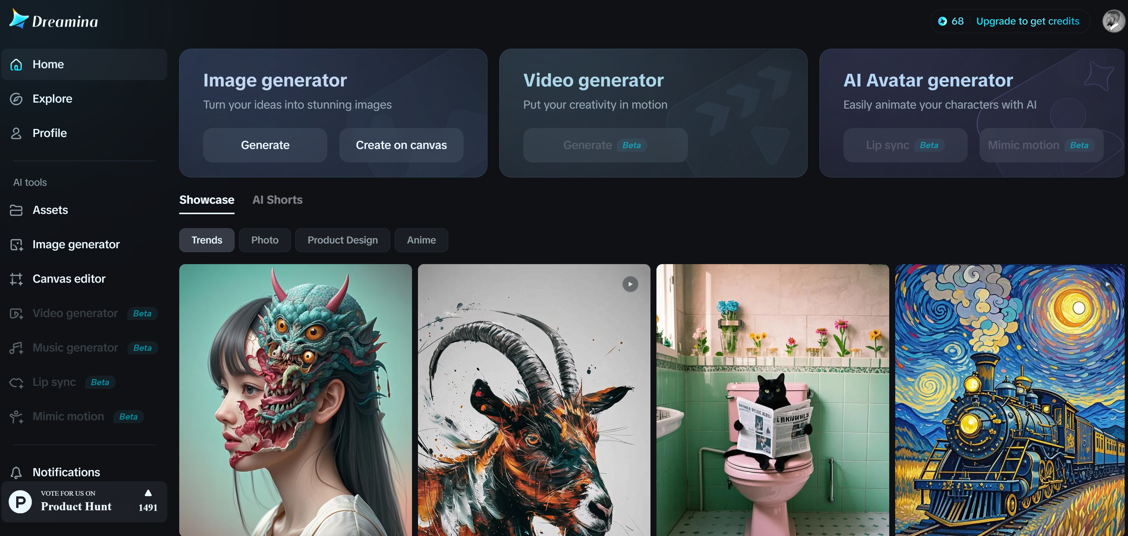 Interface Dreamina