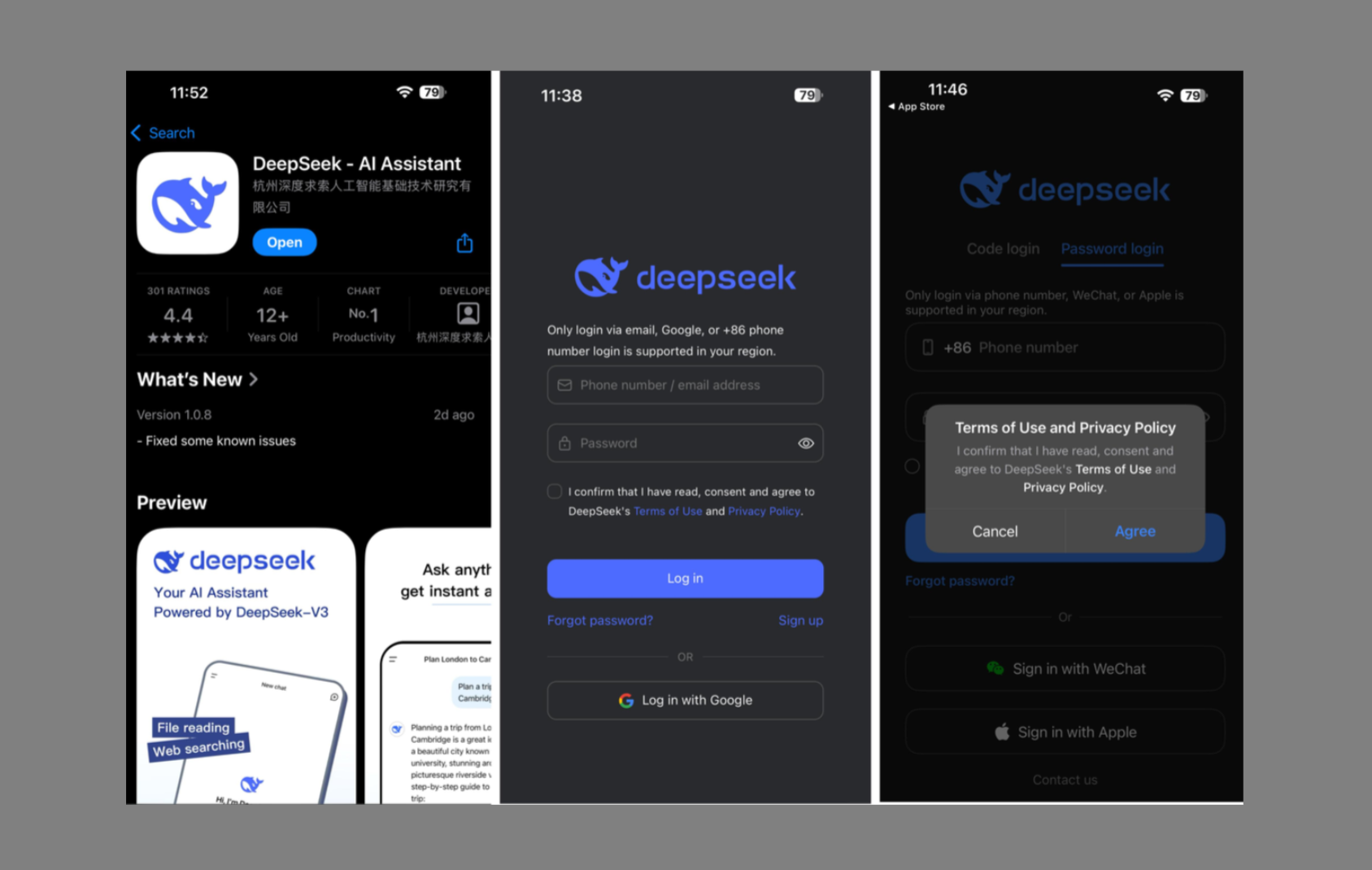 The easiest DeepSeek login process on mobile