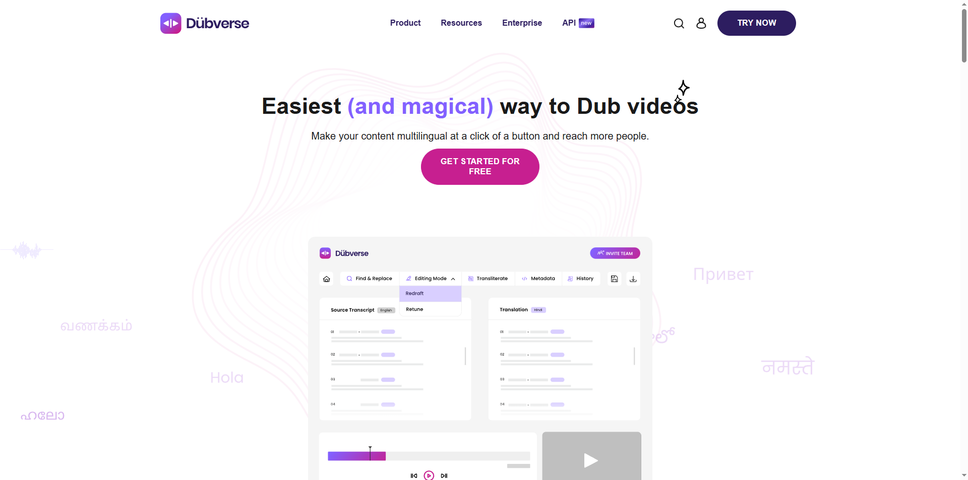 Dubverse interface