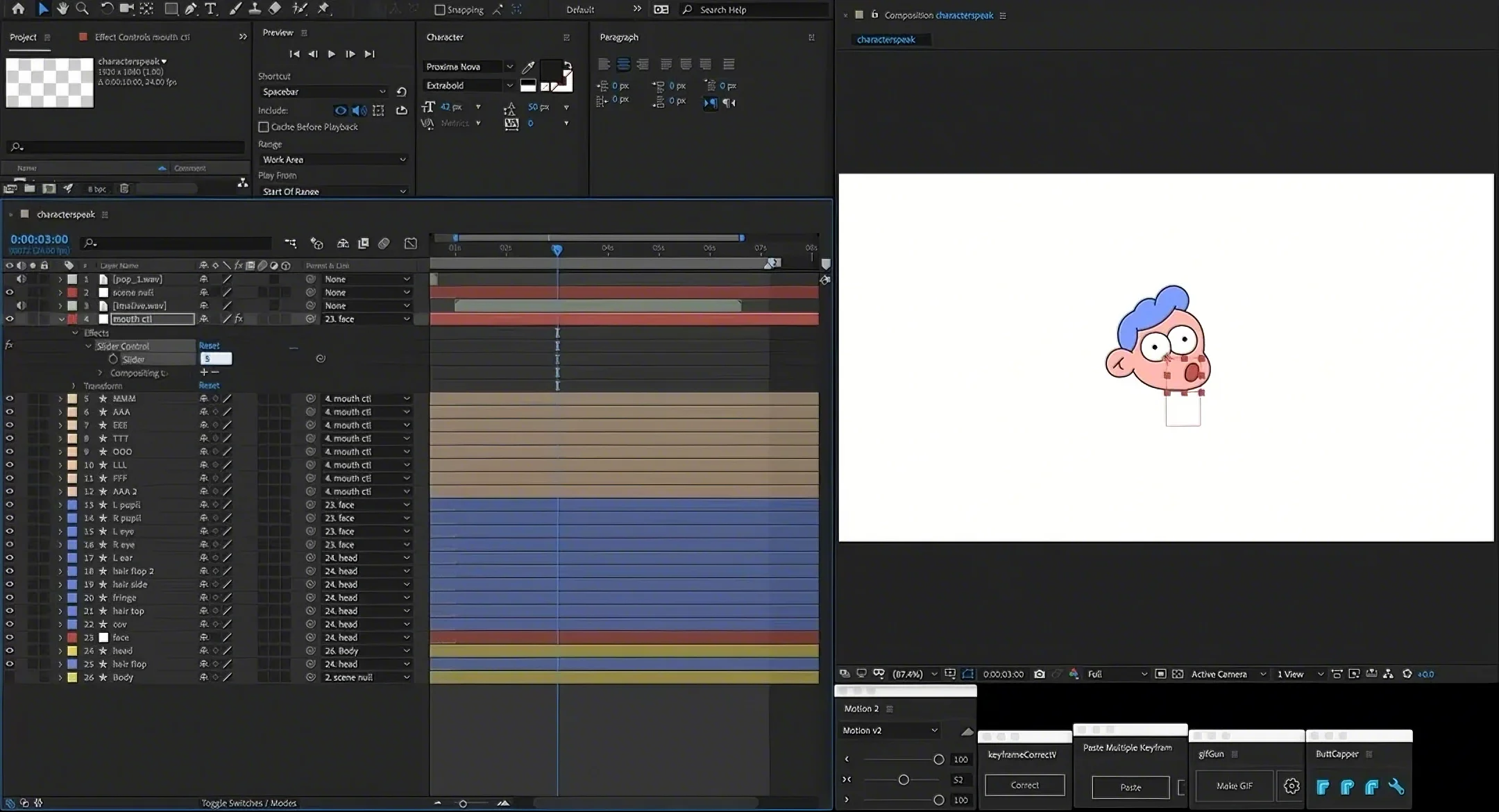 วิธีลิปซิงค์แอนิเมชั่น