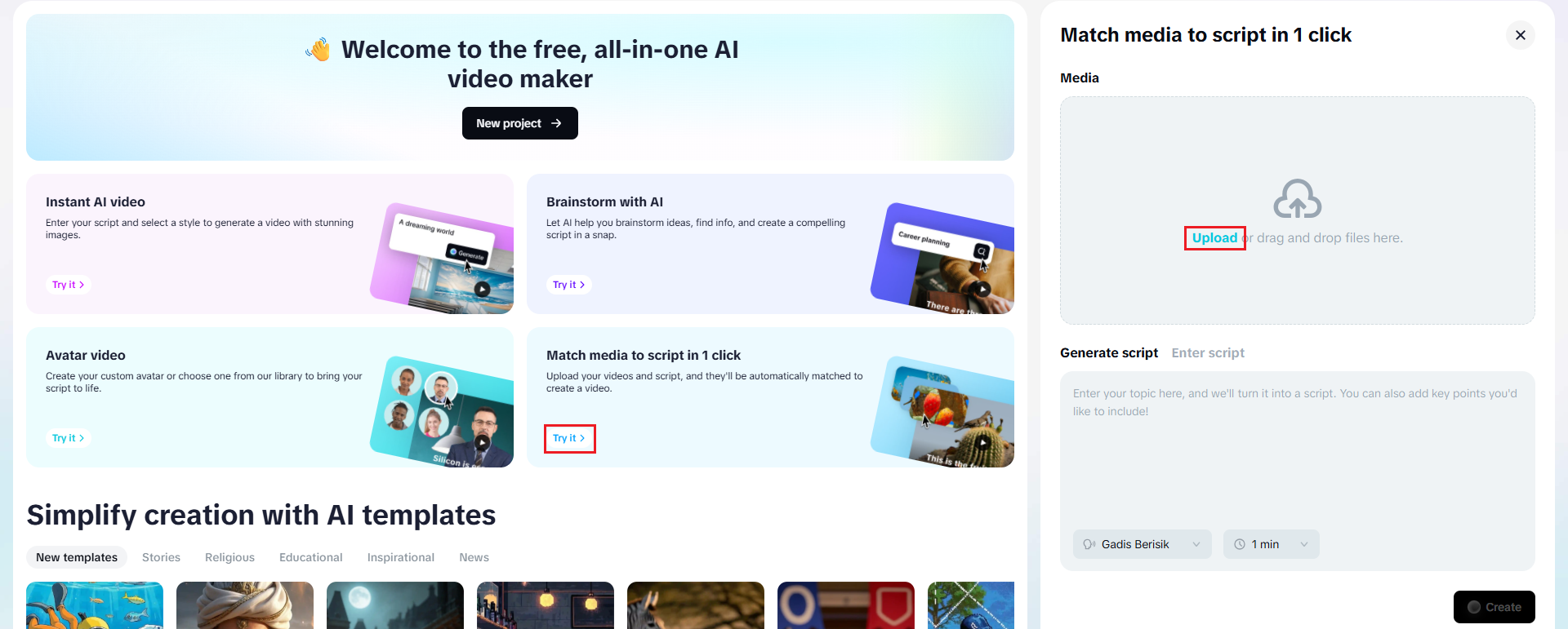 輸入您的廣告概念並配置設置