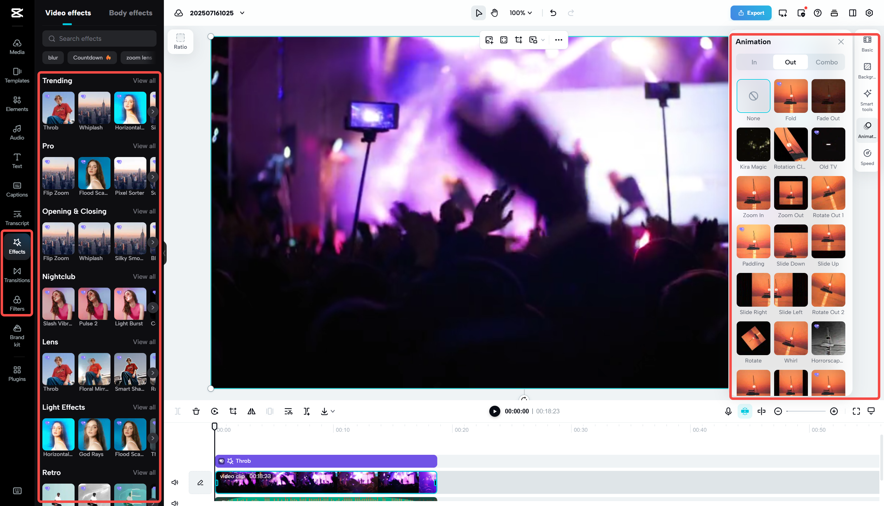 Редактировать видео