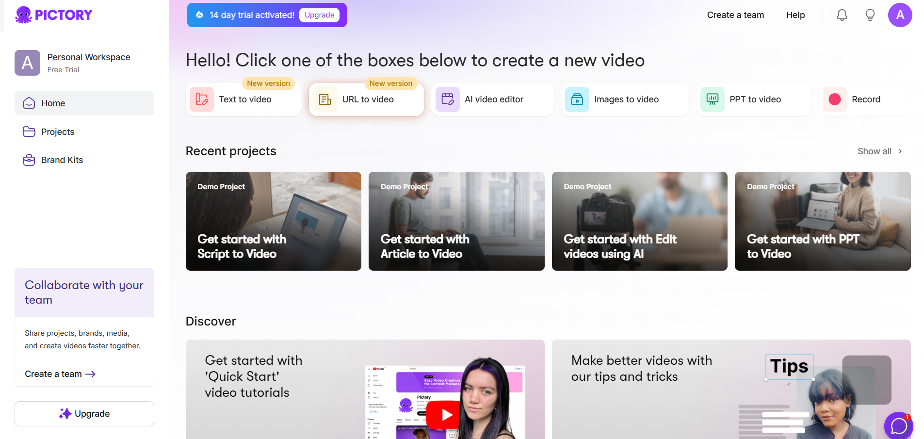 Pictory文字轉影片介面