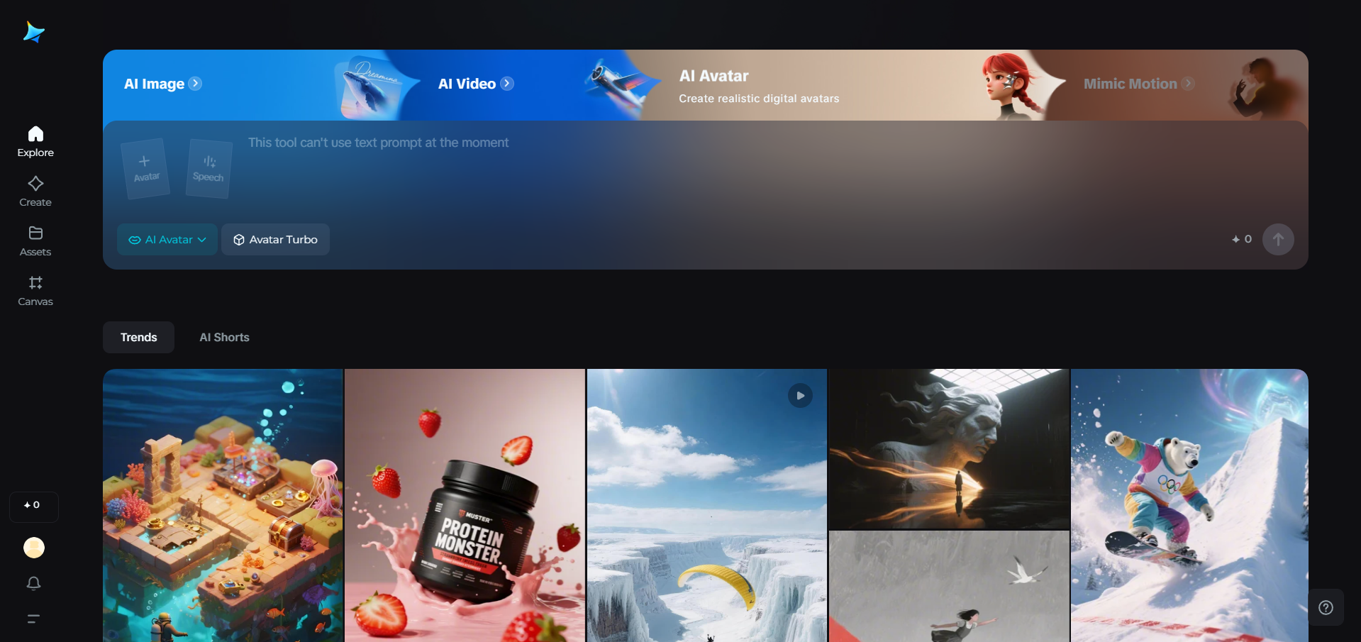 Dreamina homepage