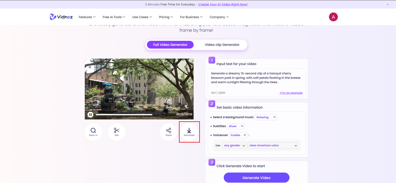 ดาวน์โหลด