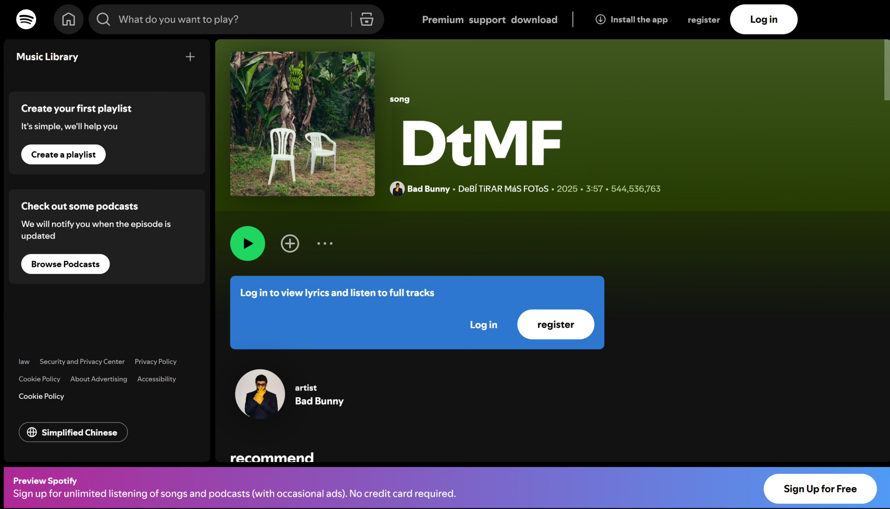 Spotify의 상위 50곡: RATHER LIE (The Weeknd 포함)