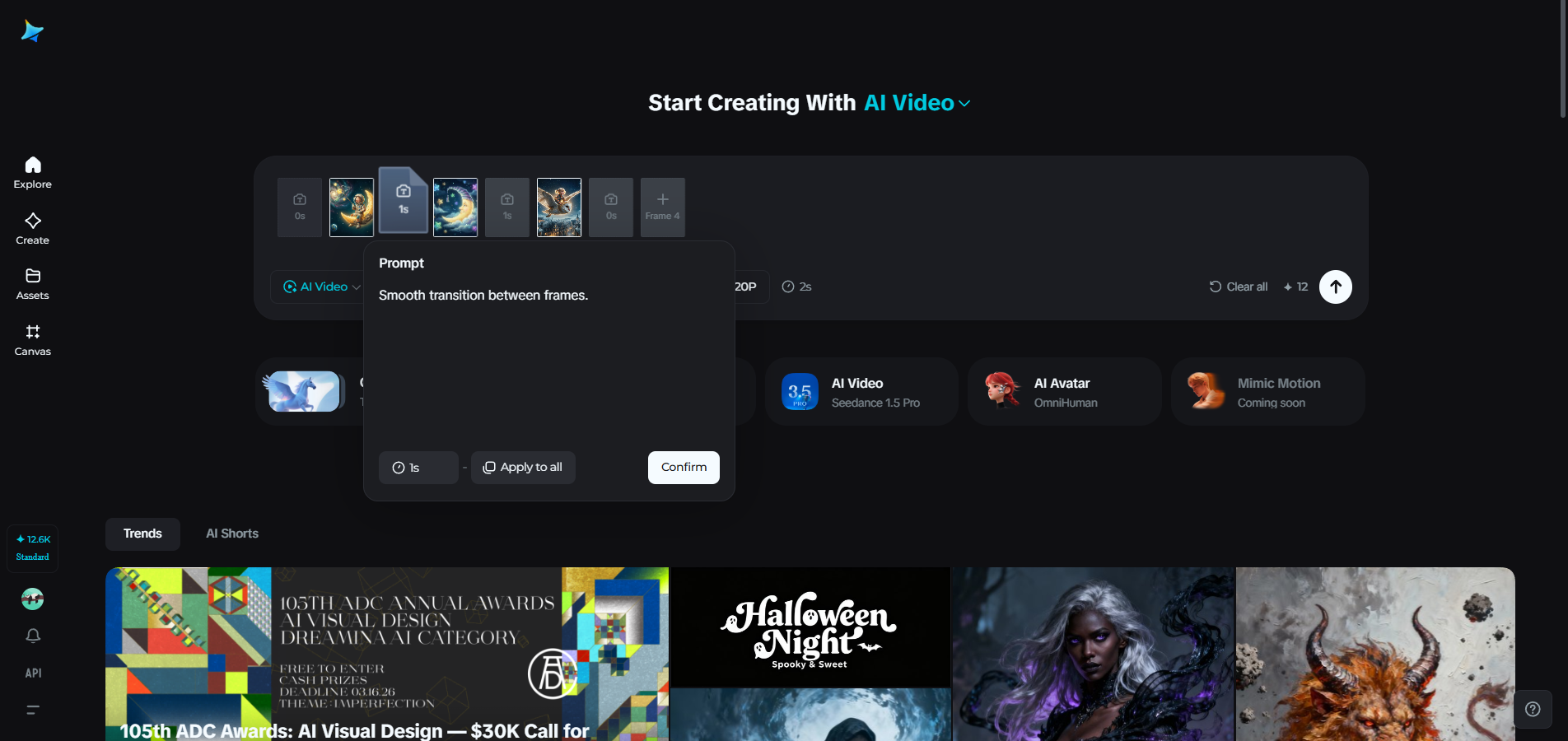 Multiframe feature in Dreamina