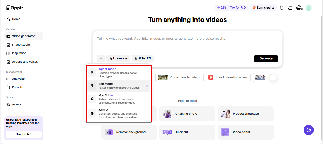Pippit中的多模型支援