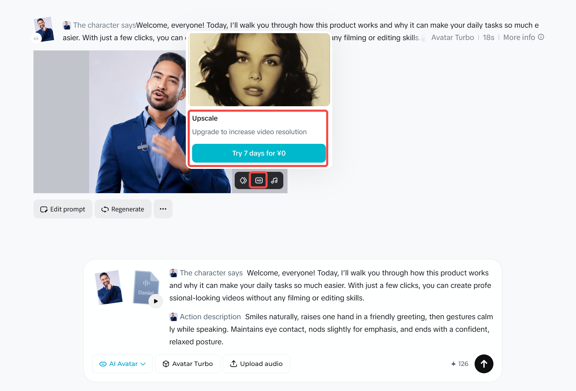HDアップスケールの無料AIリップシンクビデオジェネレーター
