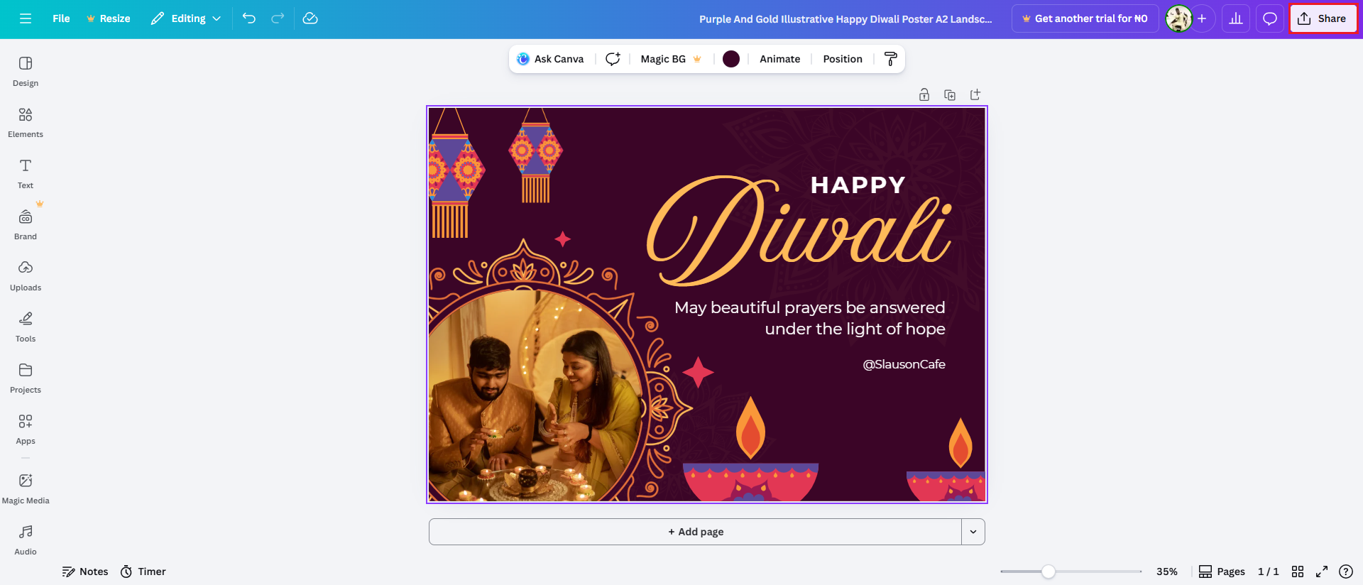 ดาวน์โหลด