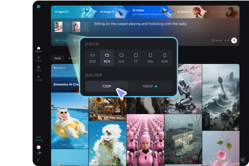generate your baby videos