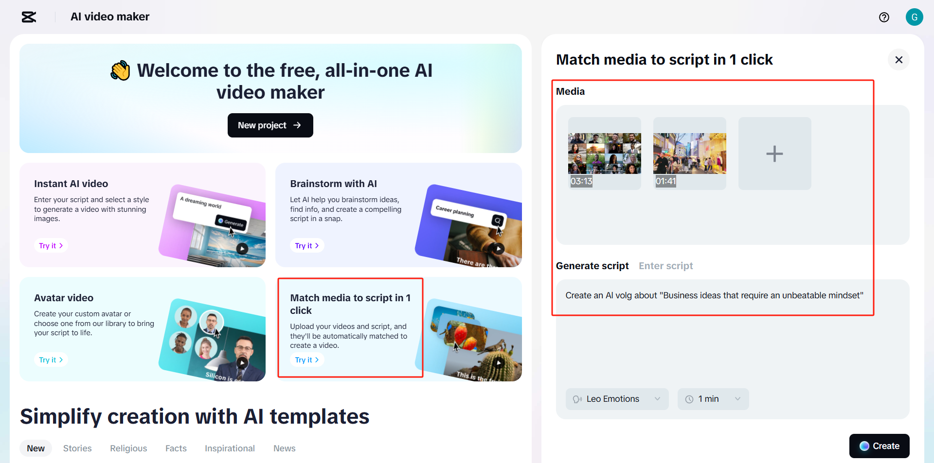 미디어 업로드 및 스크립트 입력