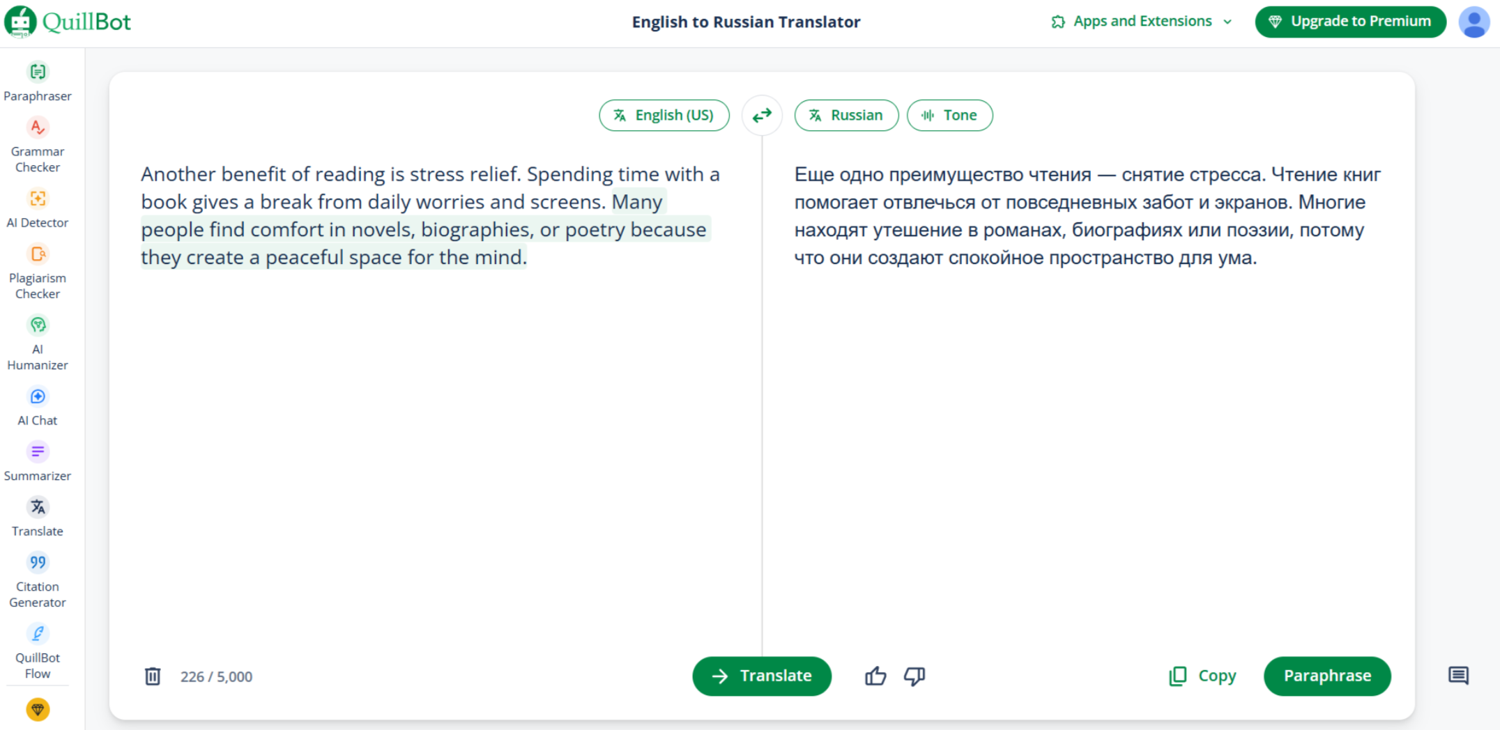 Interface of Quill Bot - another quick tool to translate English to Russian
