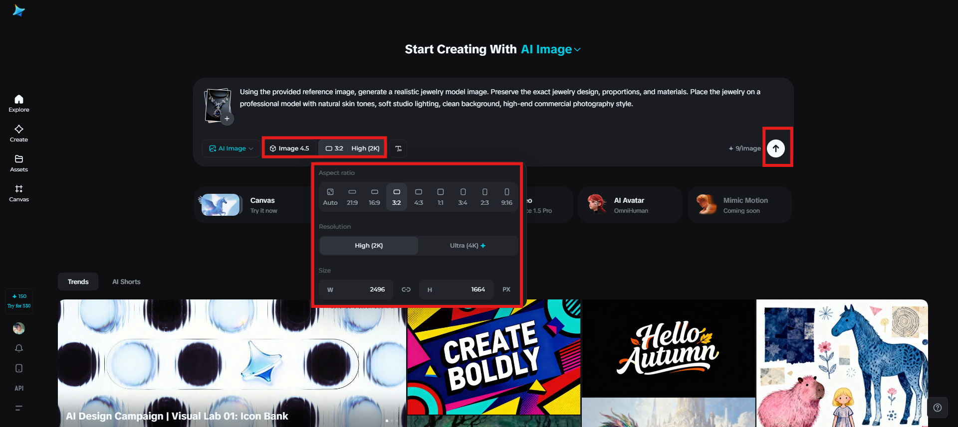 가상 보석 트라이온 생성